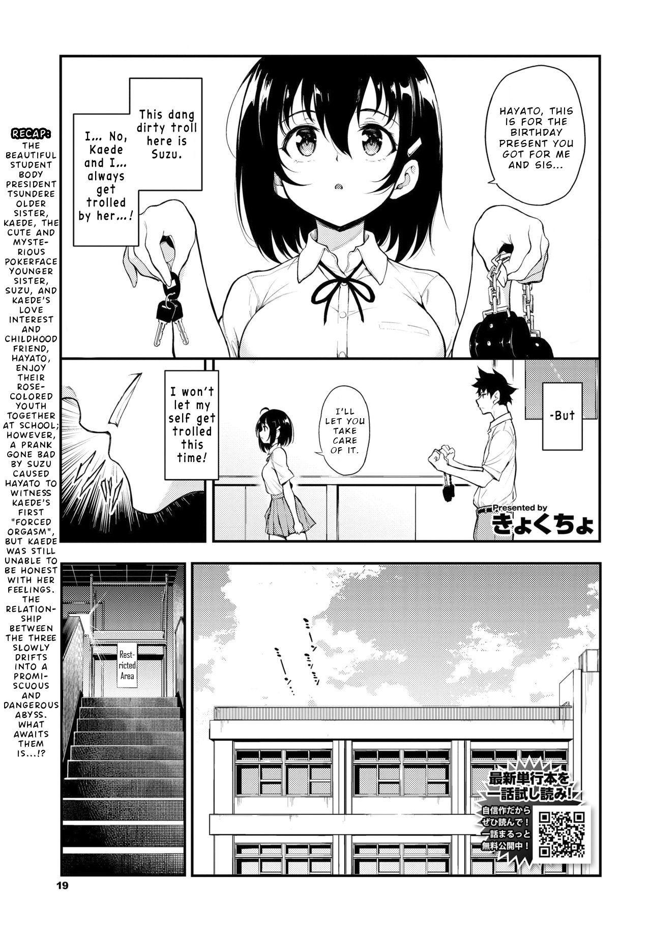 Kaede to Suzu 5 | Kaede &amp; Suzu 5 page 2 full