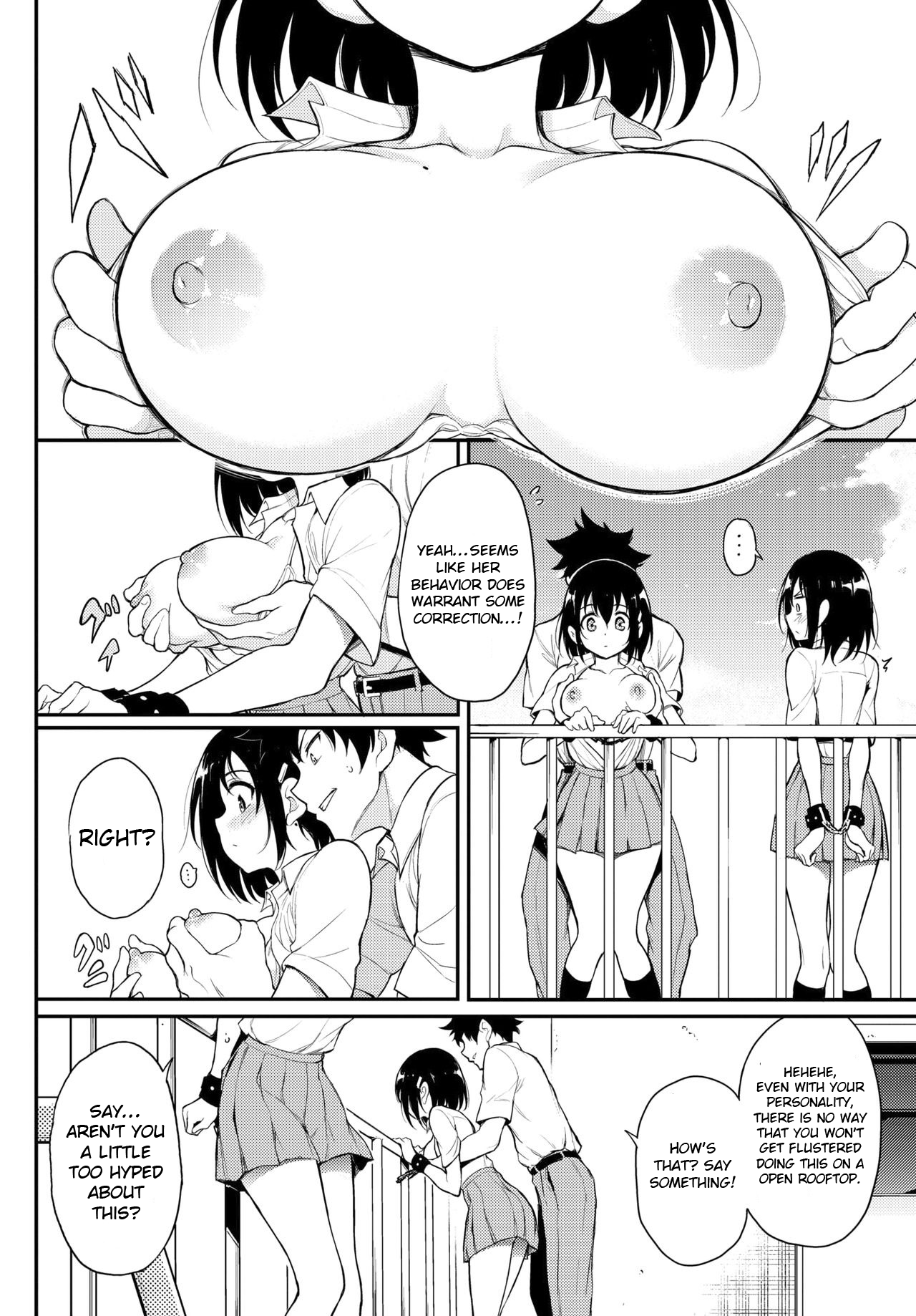 Kaede to Suzu 5 | Kaede &amp; Suzu 5 page 5 full
