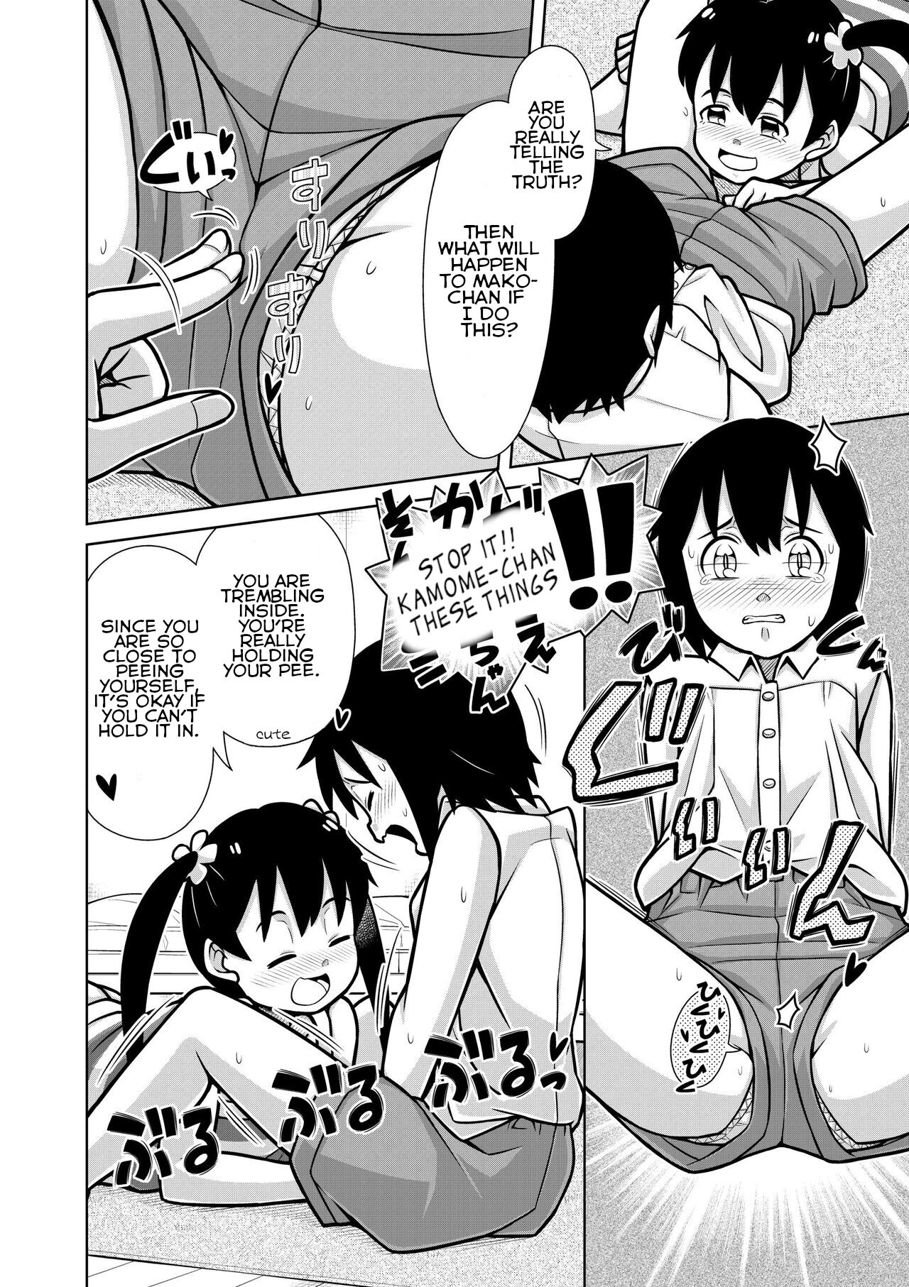 Futari no Omorashi Mizuasobi | Peeplaying Together in the Water page 7 full
