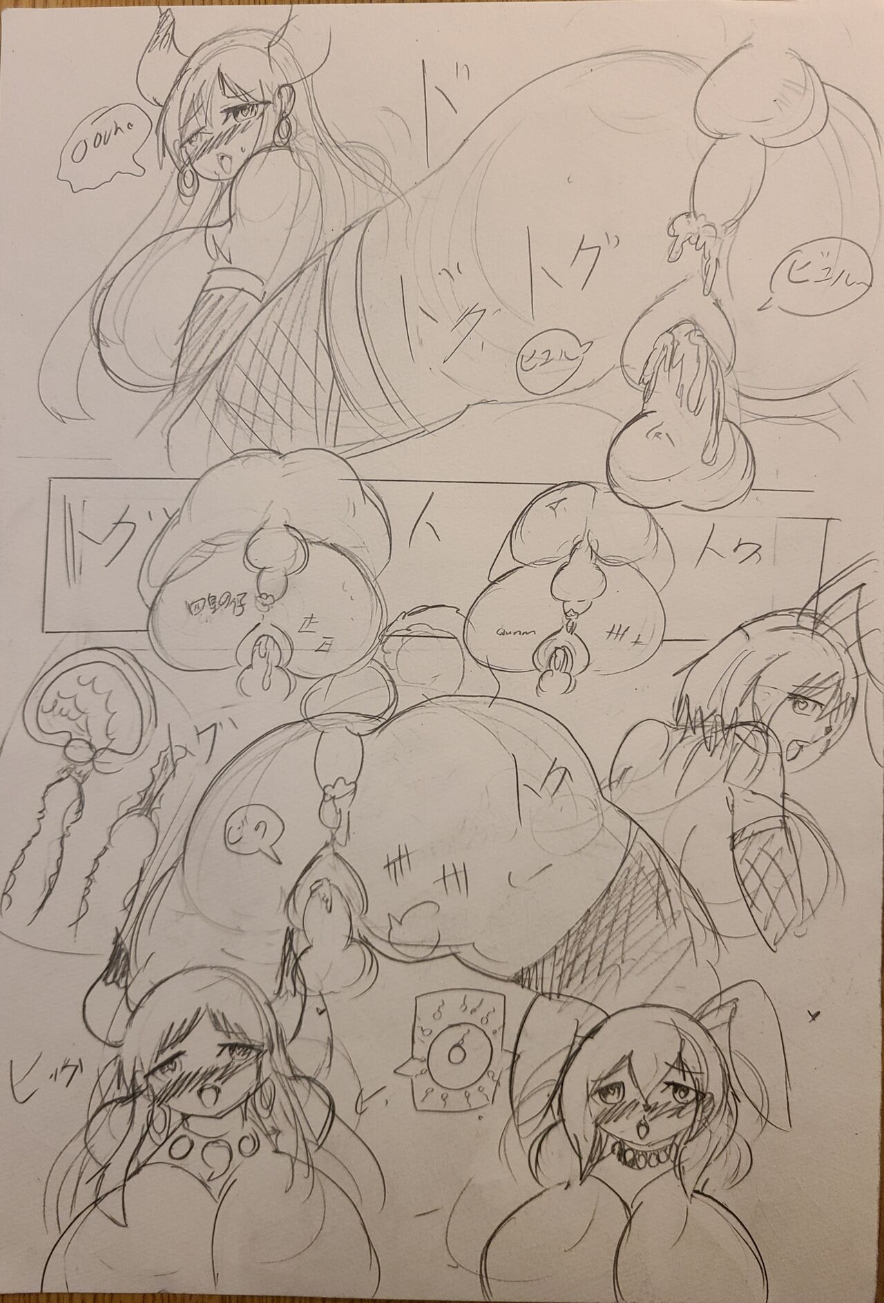 Carrot X Yamato in Tot Musica Gangbang page 7 full