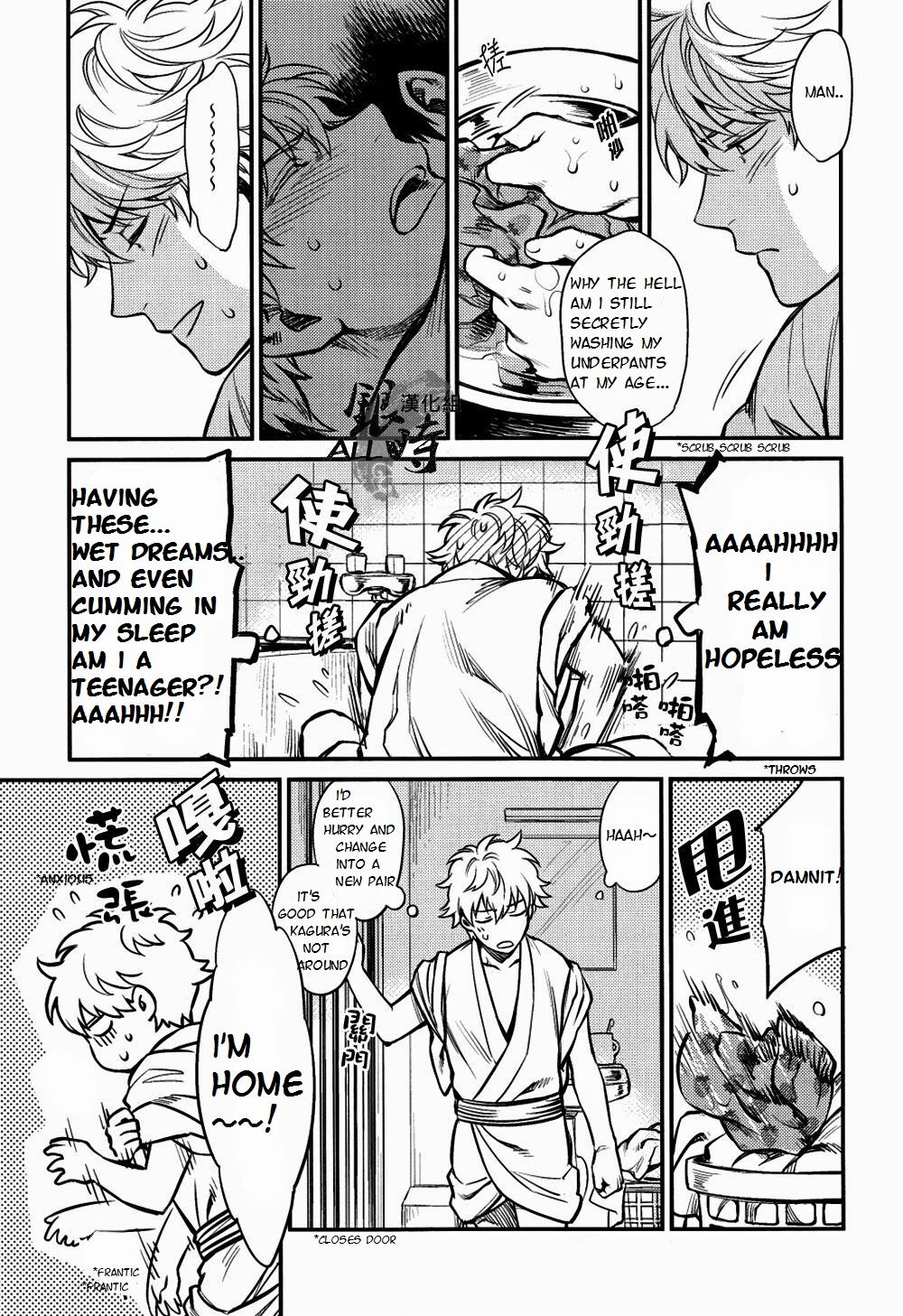 Please! Gintoki page 6 full