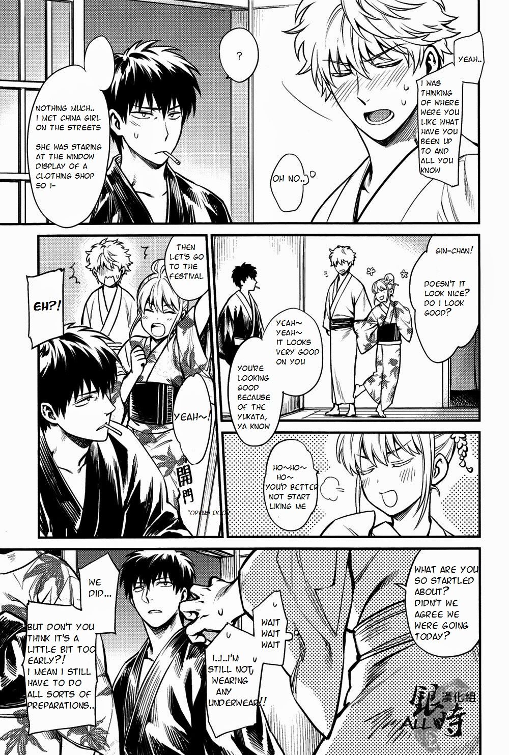 Please! Gintoki page 8 full