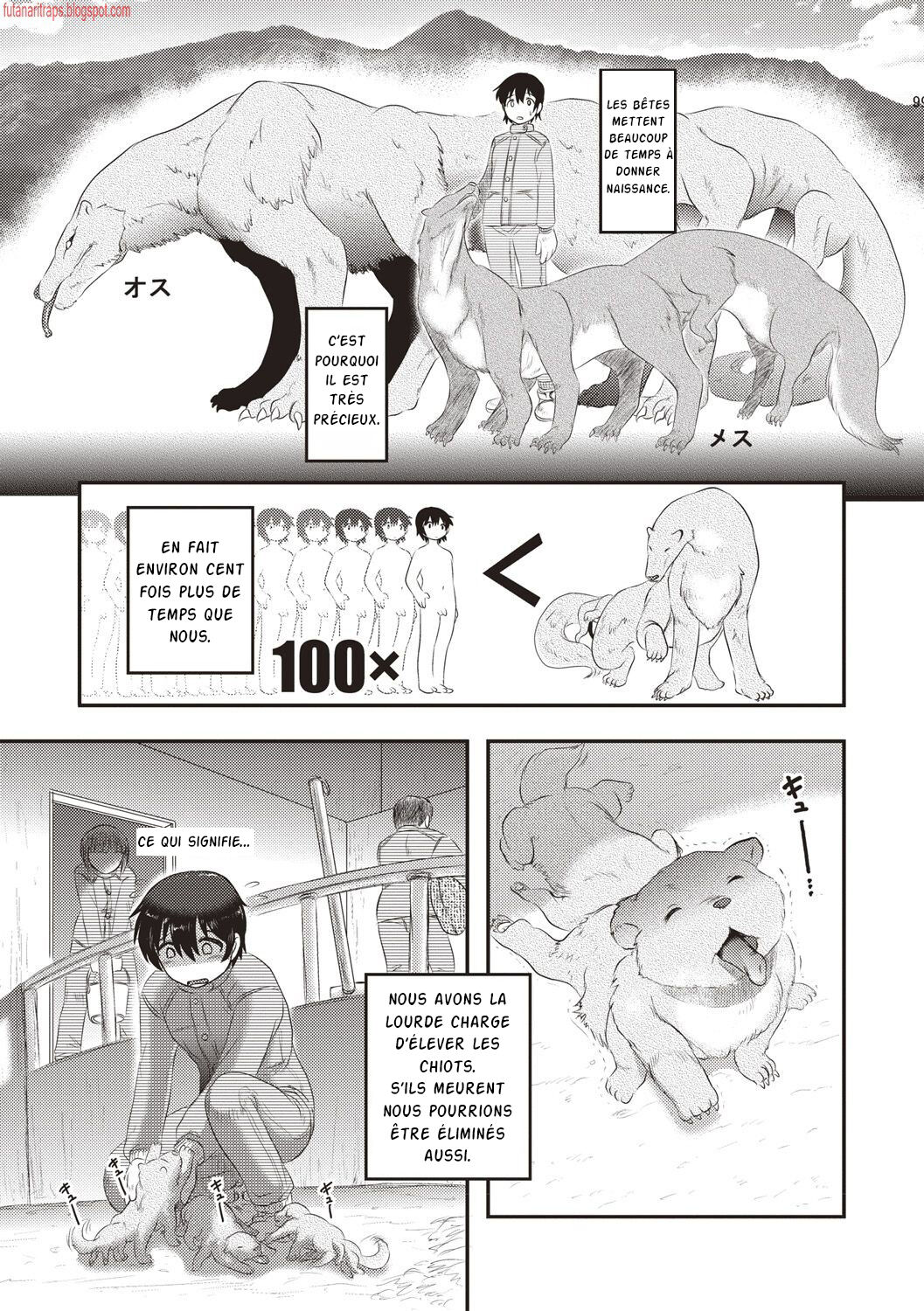 Jinkou Shiiku page 4 full