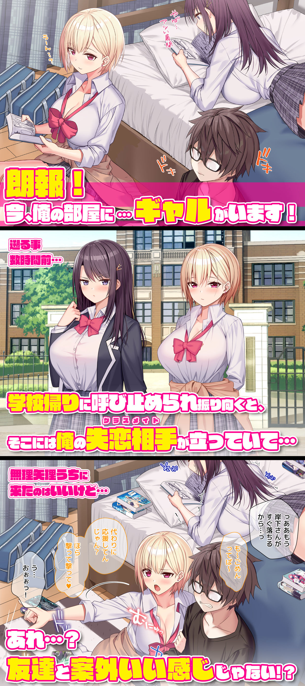 Akusema page 8 full