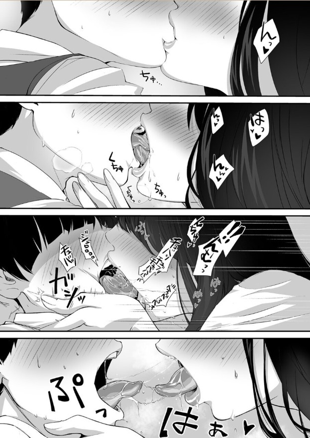 ナイショのひみつ〜カノジョのエッチなホンネ〜 （1） page 6 full