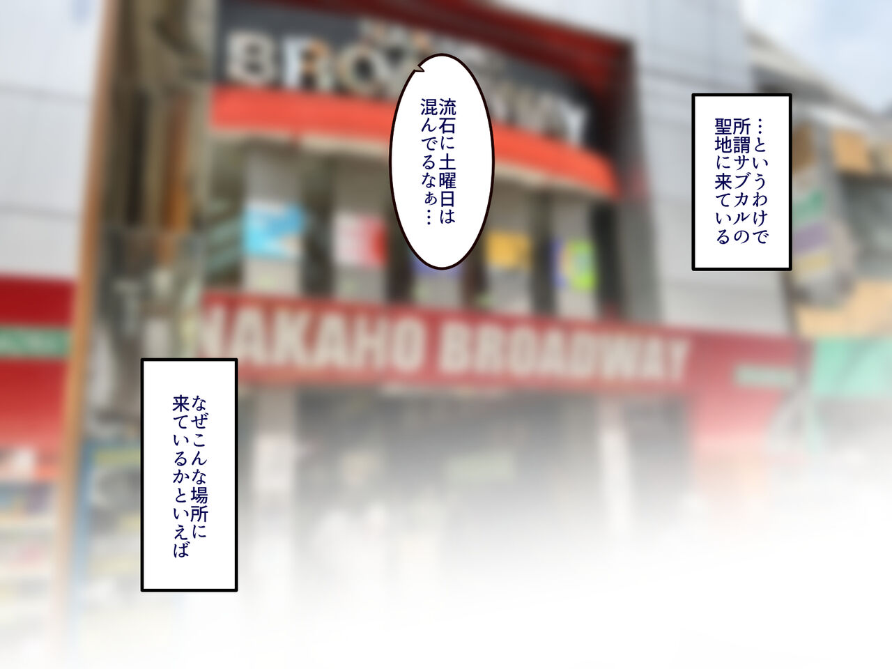 学園サポ日記7~そばかす陰キャとオタデート&amp;最恐ヤンキーとお家デート編~ page 4 full