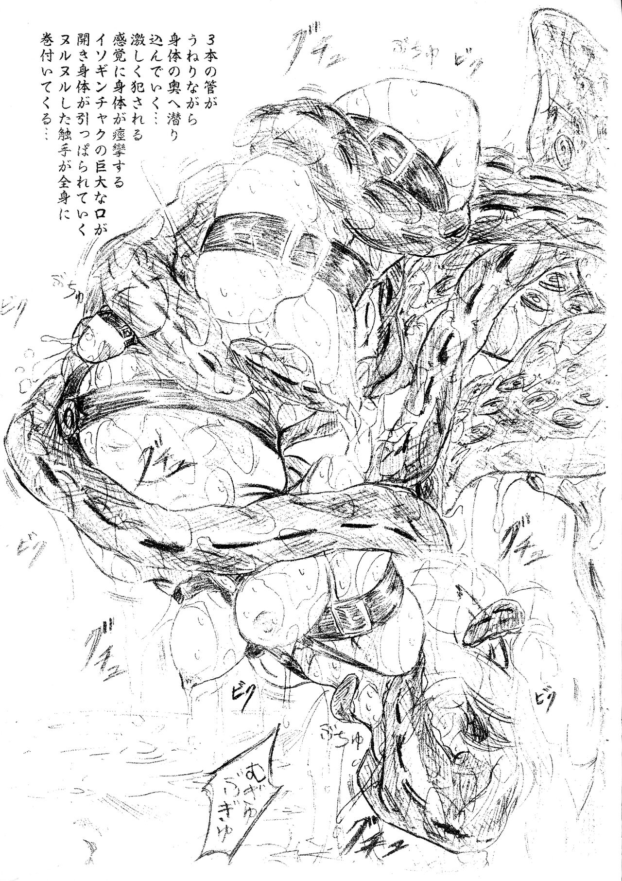 Vivian Bessatsu 22 - Ikenie Futanari Version page 7 full