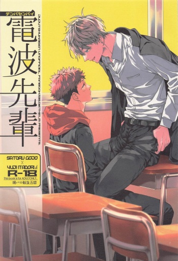 Denpa Senpai cover