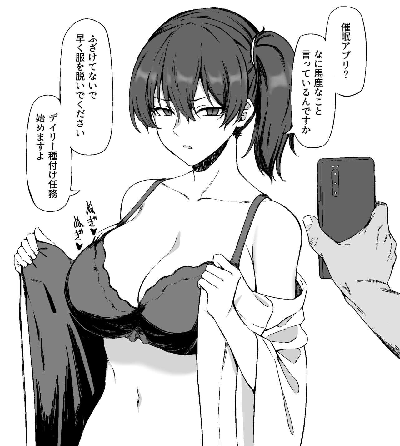 ガッフェ高饅 page 4 full