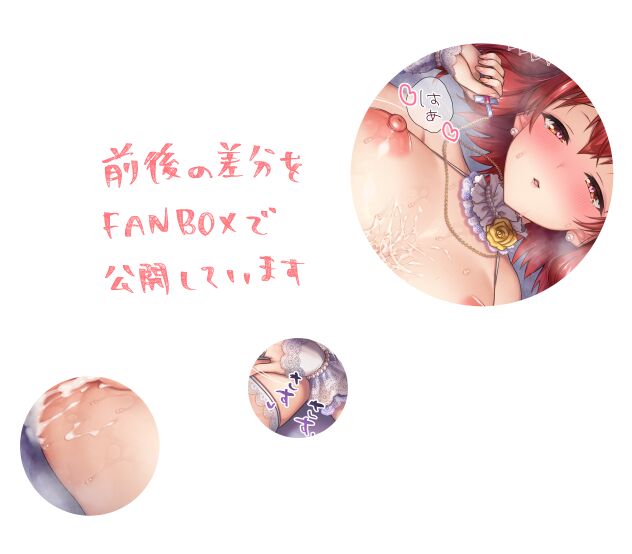 Artist HINA ヒナ page 4 full