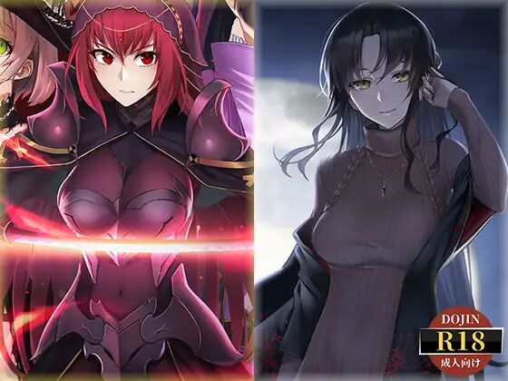Fate/Empire of Dirt + Made in Heaven 1.02 page 1 full