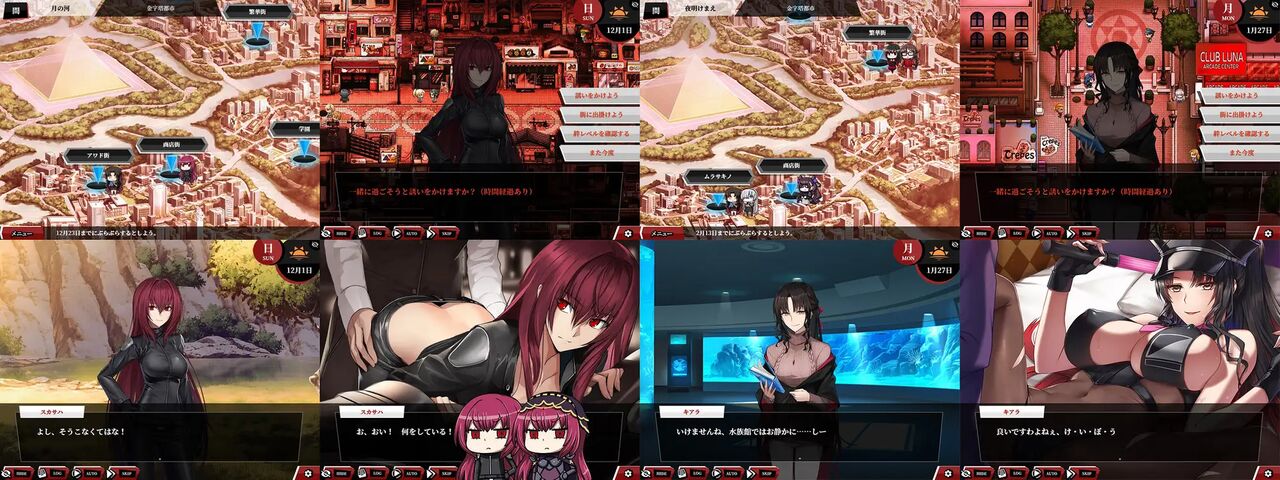 Fate/Empire of Dirt + Made in Heaven 1.02 page 7 full