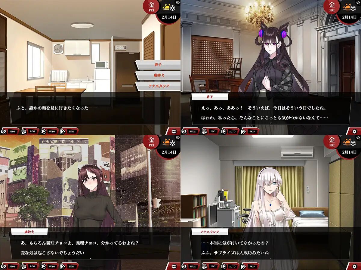 Fate/Empire of Dirt + Made in Heaven 1.02 page 8 full