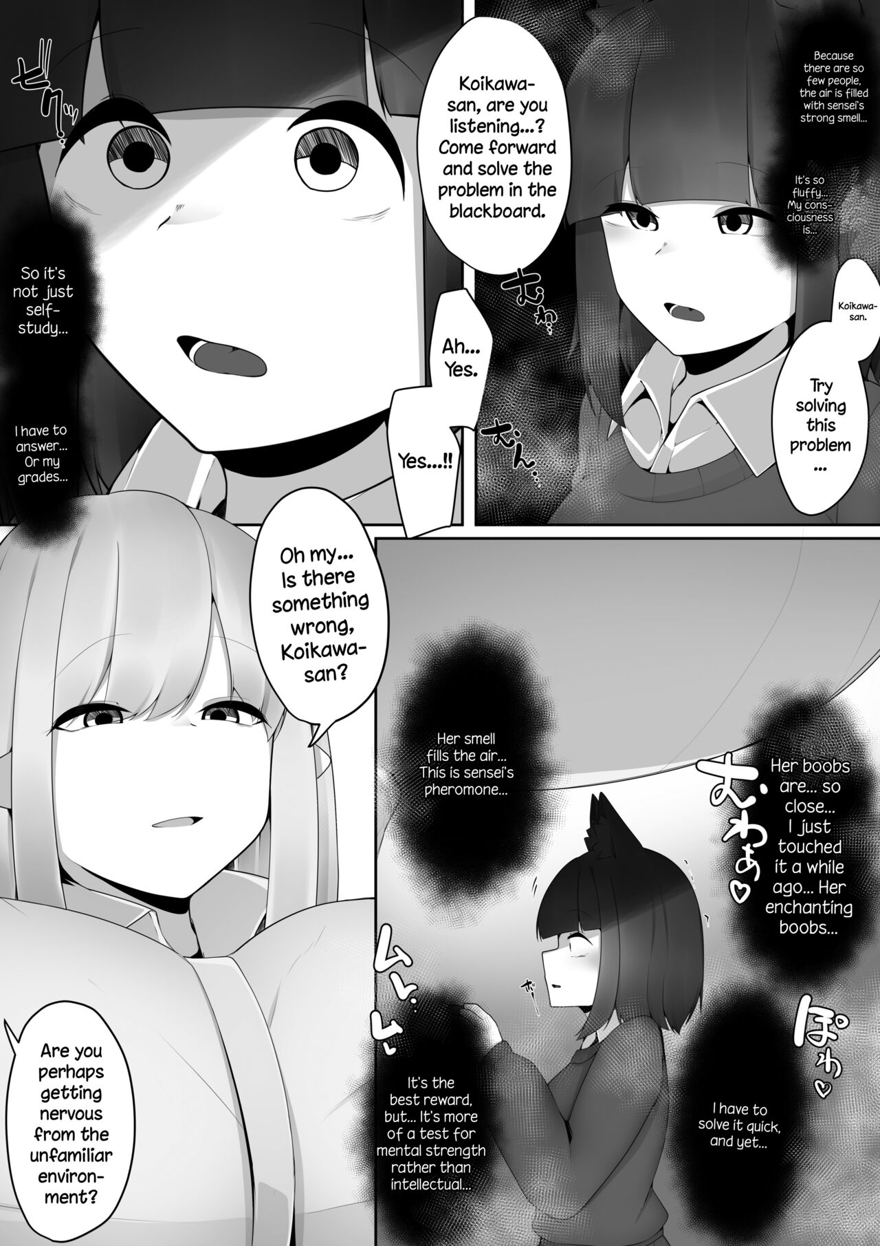 Shiritsu Shukushousei Gakuen | Reduced-Scale Private Academy page 7 full