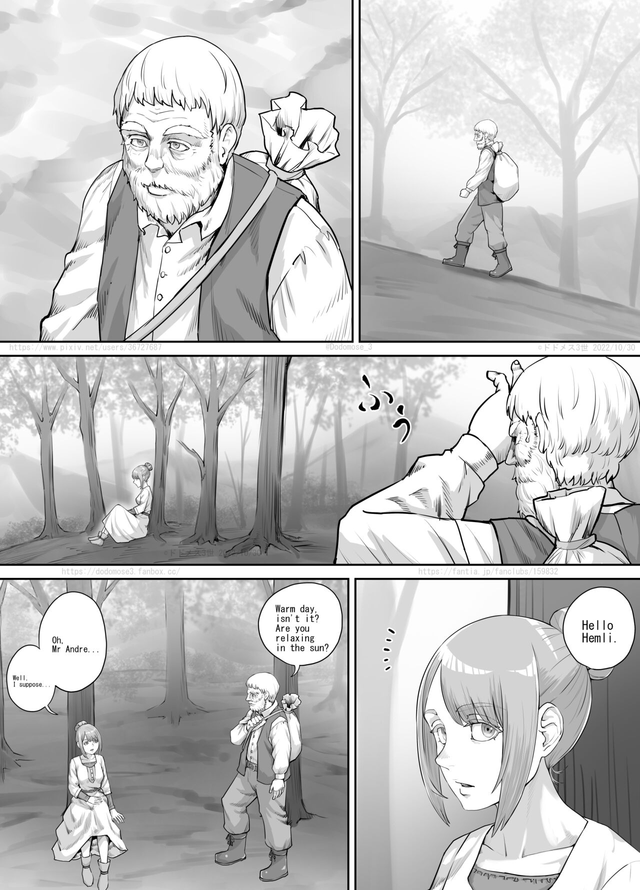 ある悩みを抱えている女性の話（English Version） page 1 full