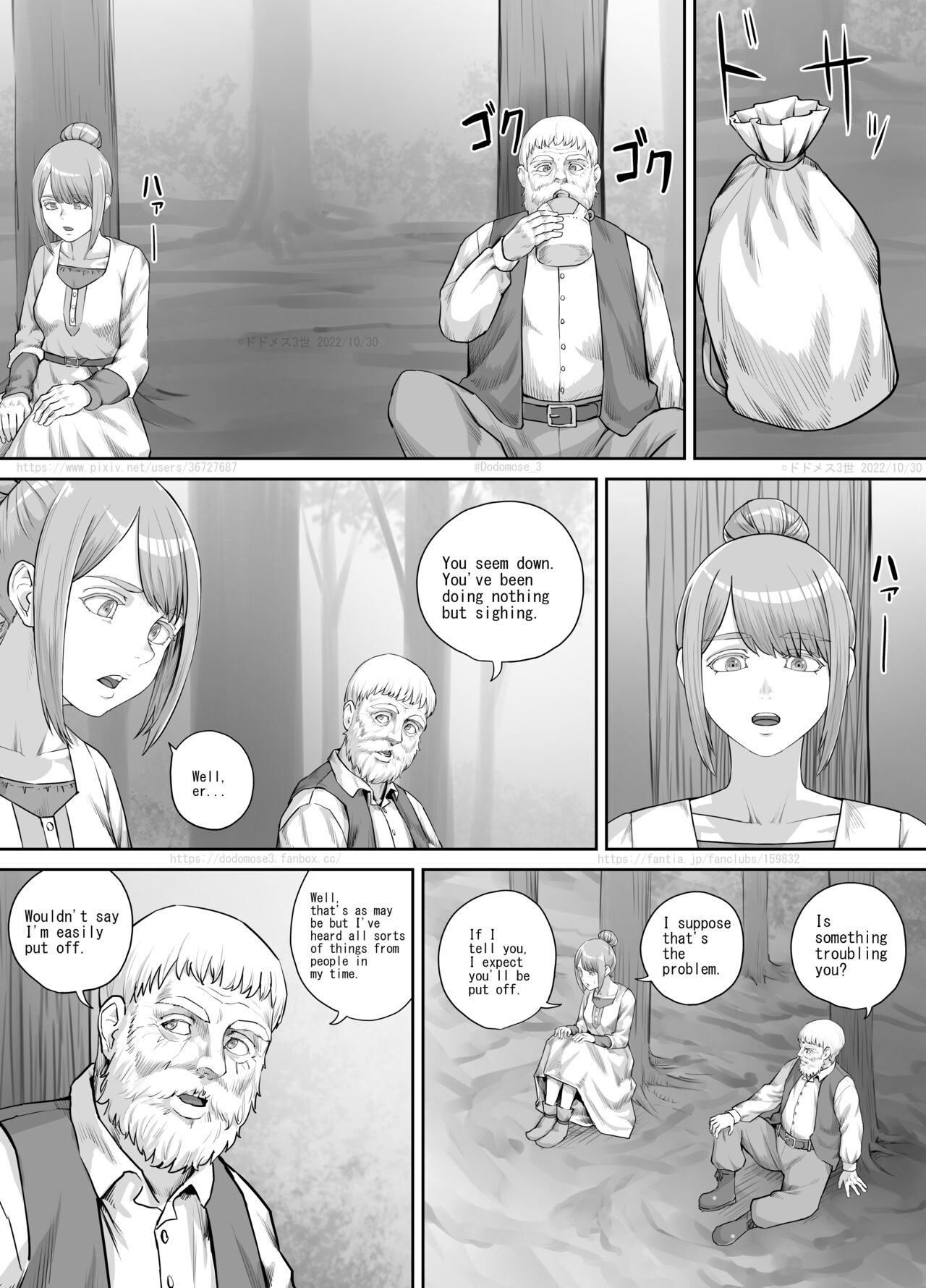 ある悩みを抱えている女性の話（English Version） page 2 full