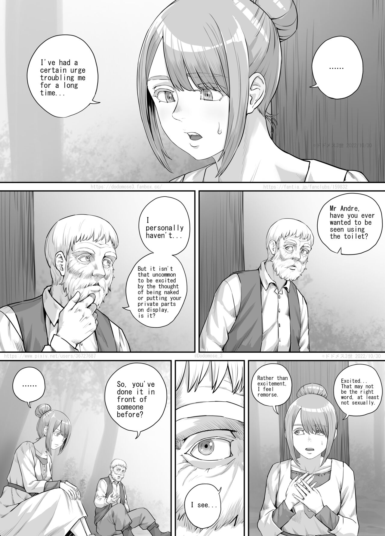 ある悩みを抱えている女性の話（English Version） page 3 full