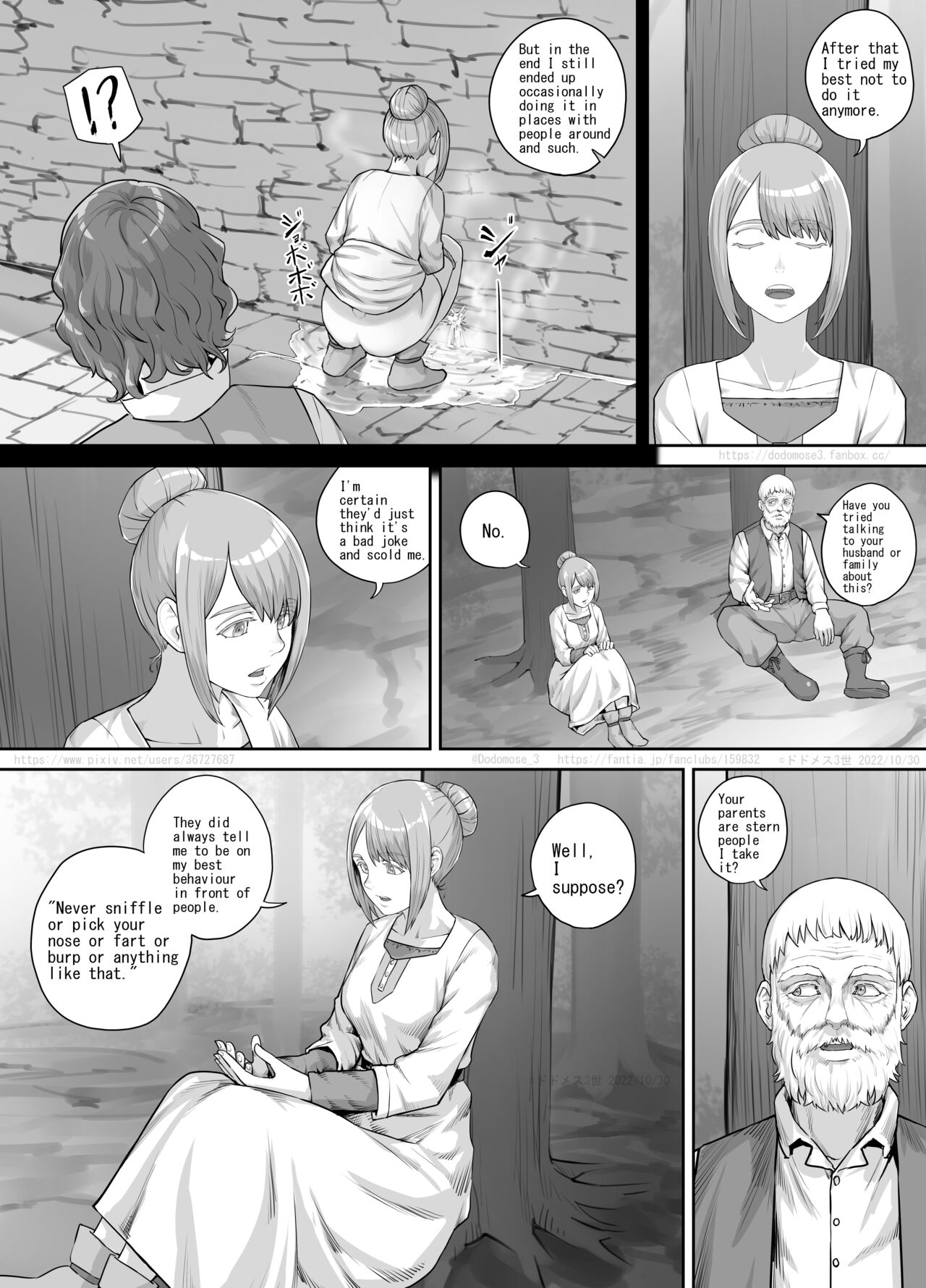 ある悩みを抱えている女性の話（English Version） page 6 full