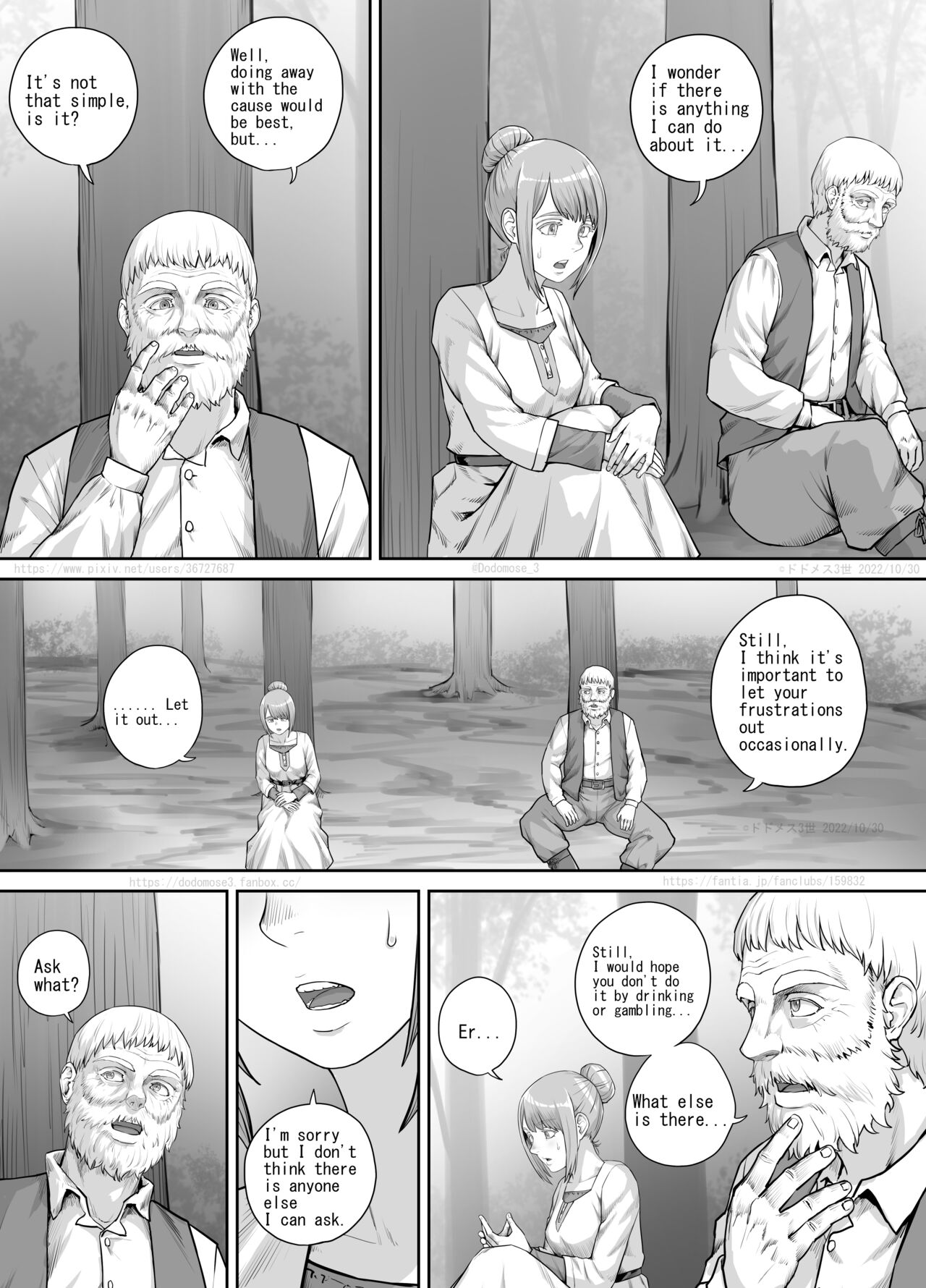 ある悩みを抱えている女性の話（English Version） page 9 full