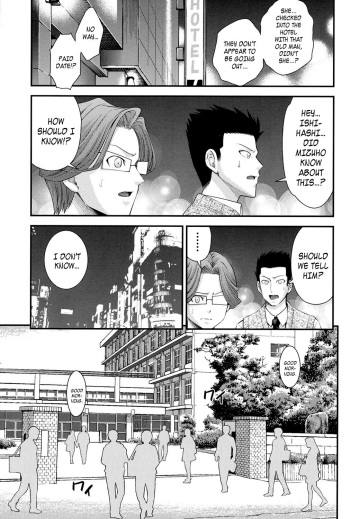 Kyoudai / Ani to Replace Ch.4-5 + Extras cover