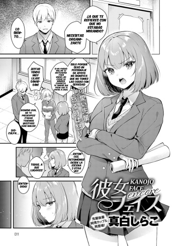 Kanojo Face Encore | Girlfriend Face Encore cover