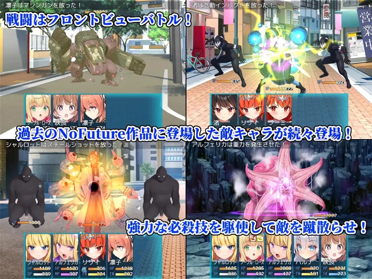 Heroines' Chord page 2 full