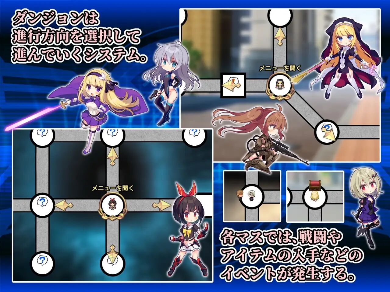Heroines' Chord page 3 full