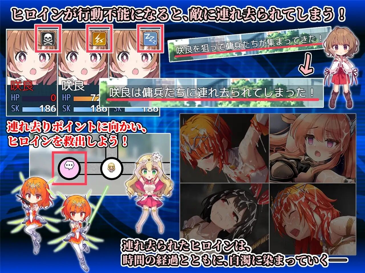 Heroines' Chord page 4 full