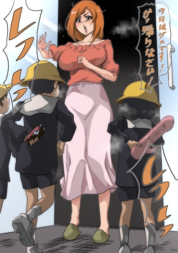 “Asobo yo! ” cover