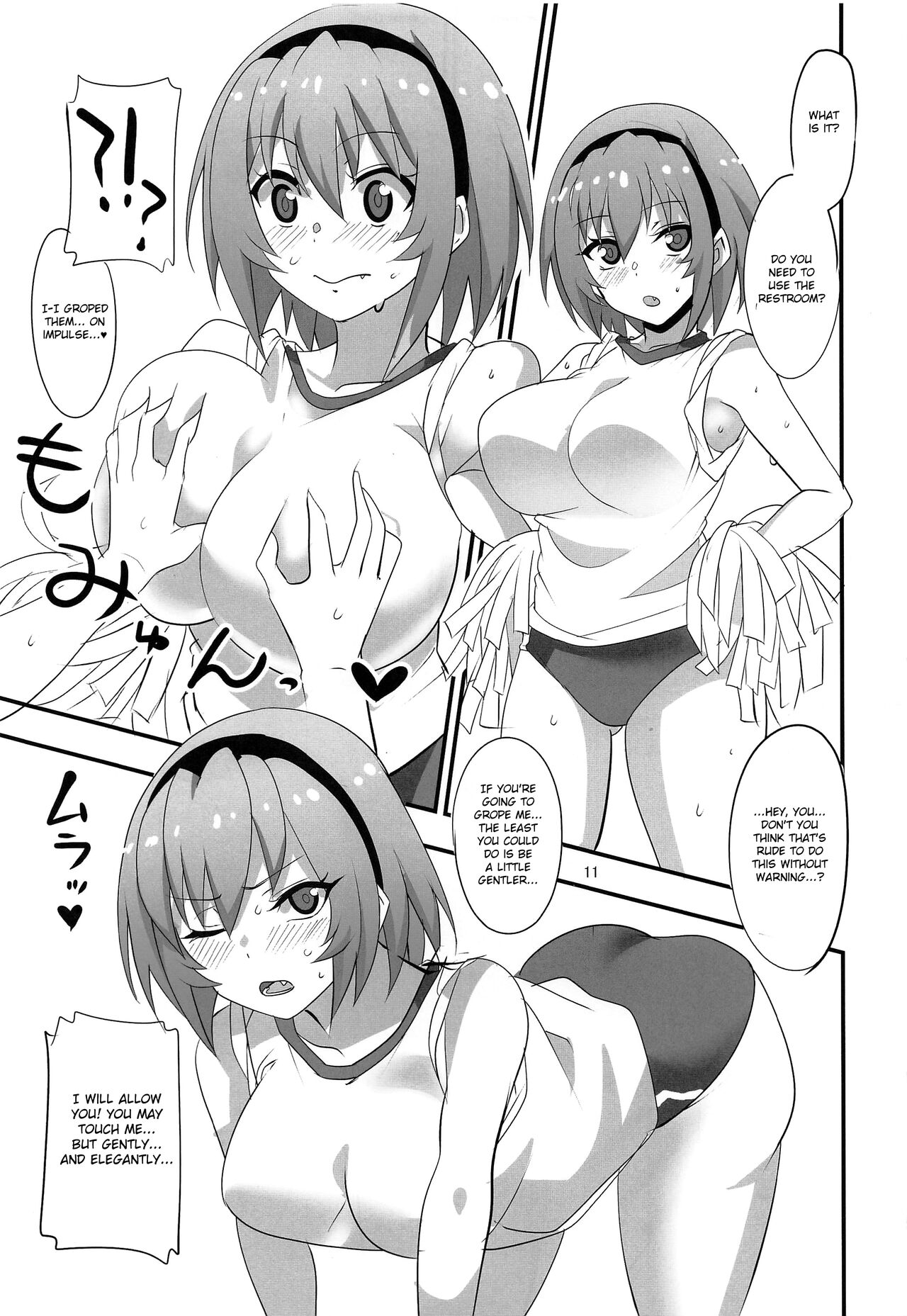 Houjou Satoko Lucia ni Mau page 10 full