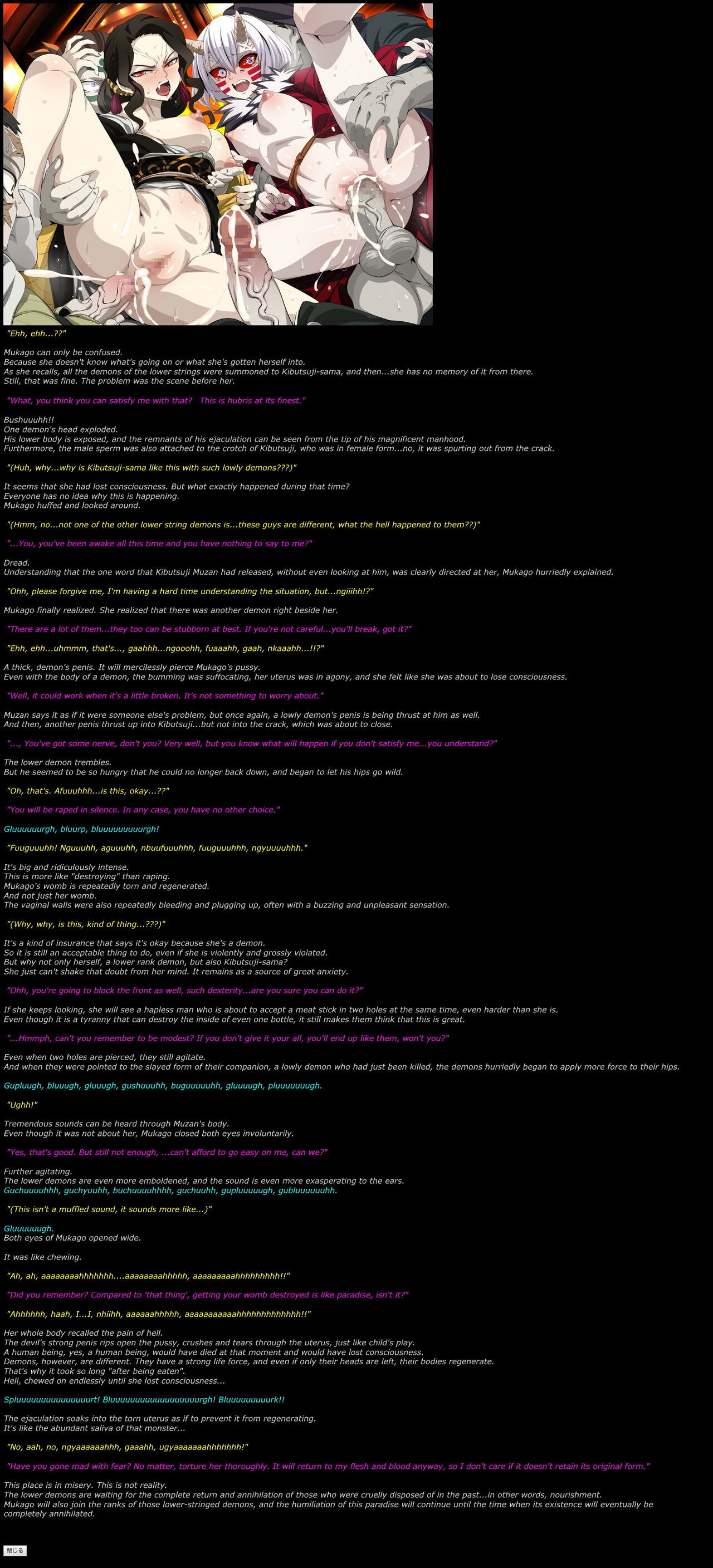 Yuumei Chara Kannou Shousetsu CG Shuu No. 413!! Kimetsu 〇 Yaiba HaaHaa CG Shuu page 3 full