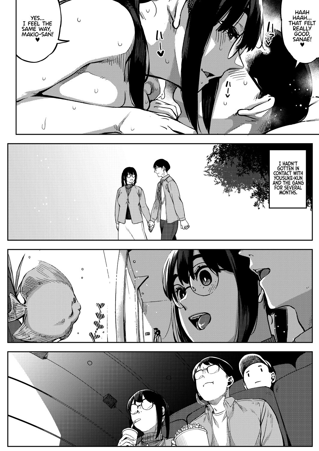 Kiken na Koukishin -Kouhen- page 2 full