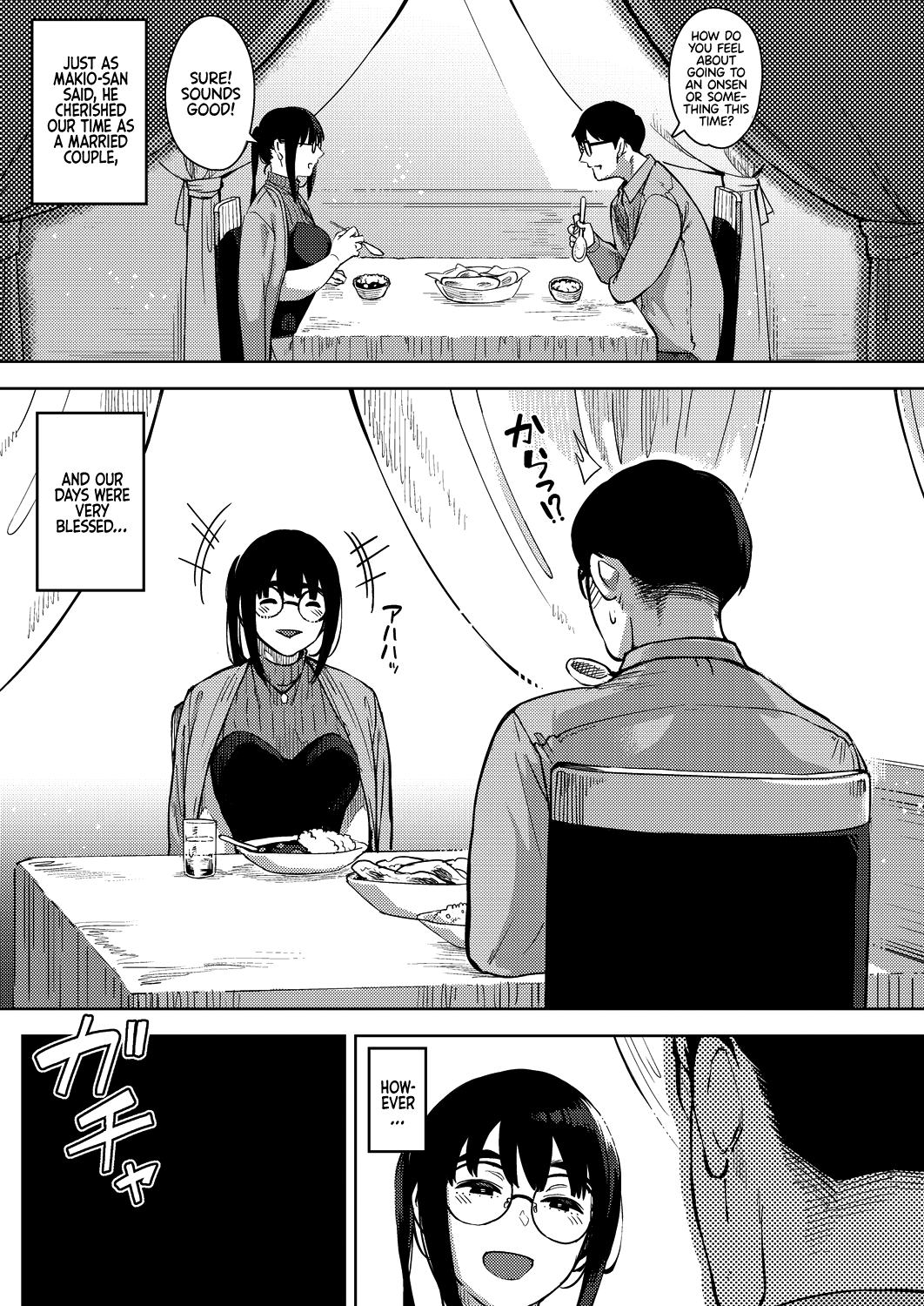 Kiken na Koukishin -Kouhen- page 3 full