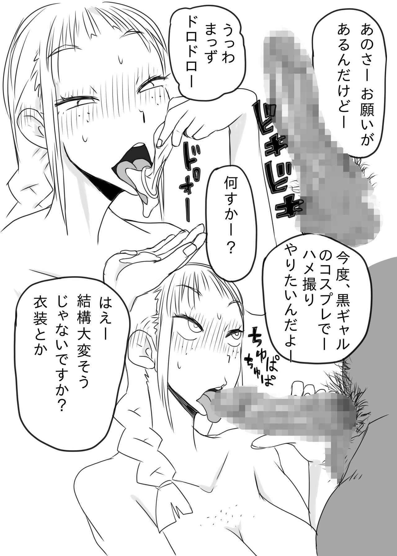 KGBGHS page 3 full