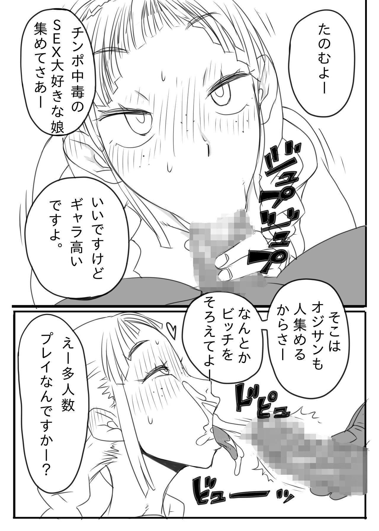 KGBGHS page 4 full