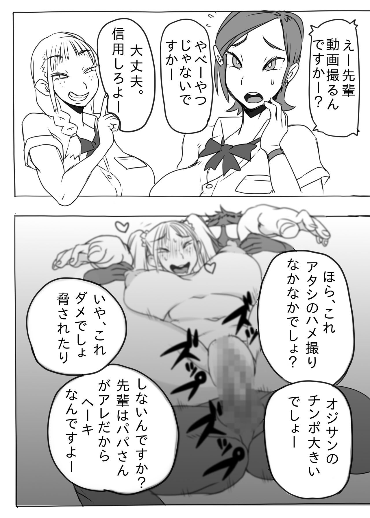 KGBGHS page 5 full