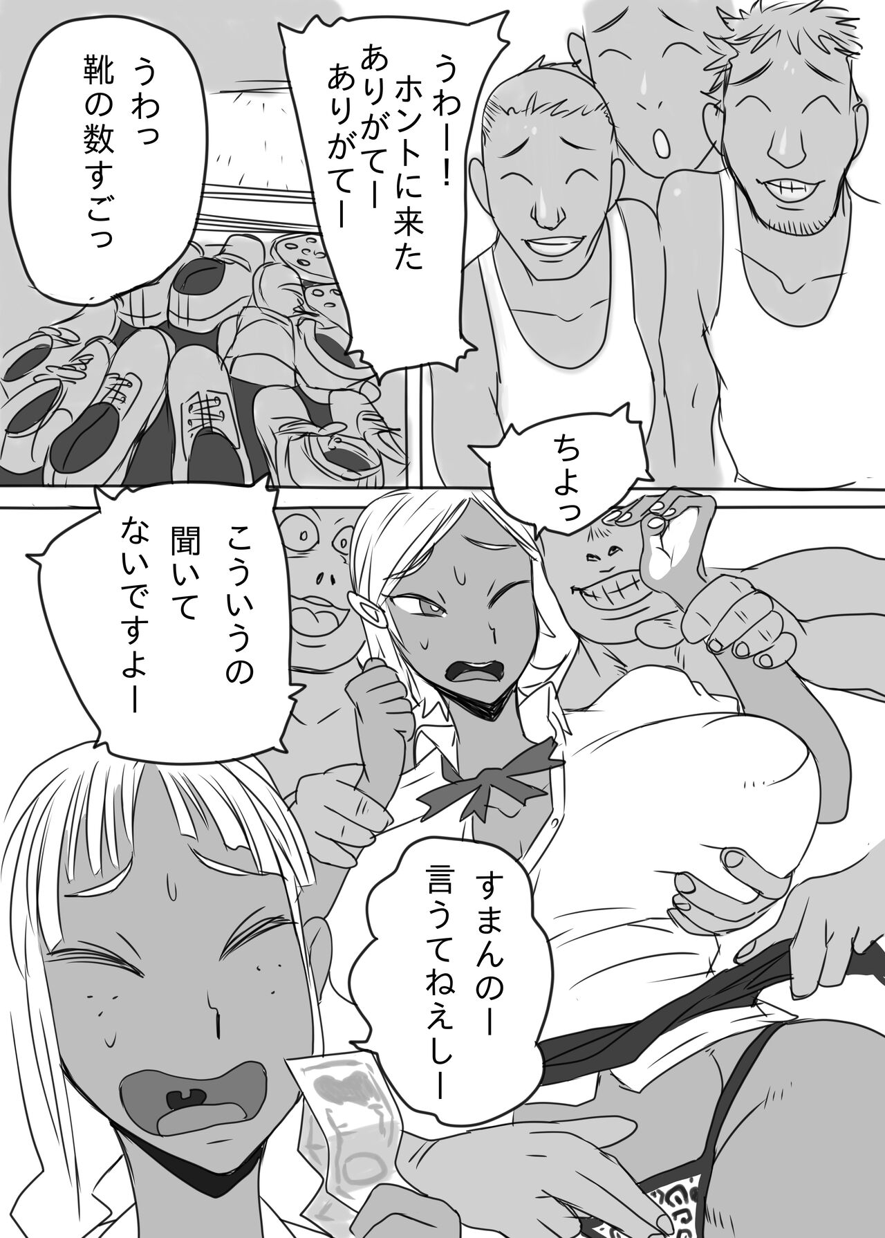 KGBGHS page 8 full