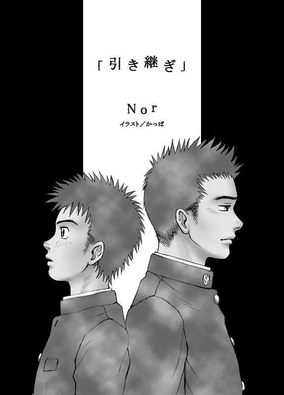 Kapparadisk-Image page 10 full