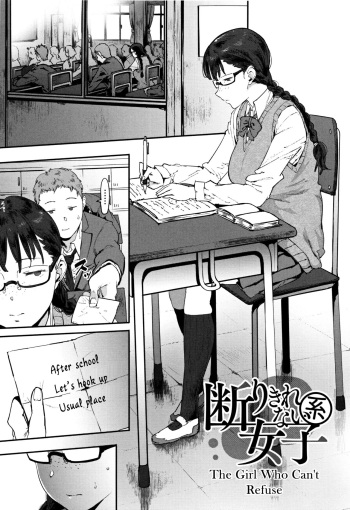 Kotowari Kirenai-kei Joshi | The Girl Who Can't Refuse cover