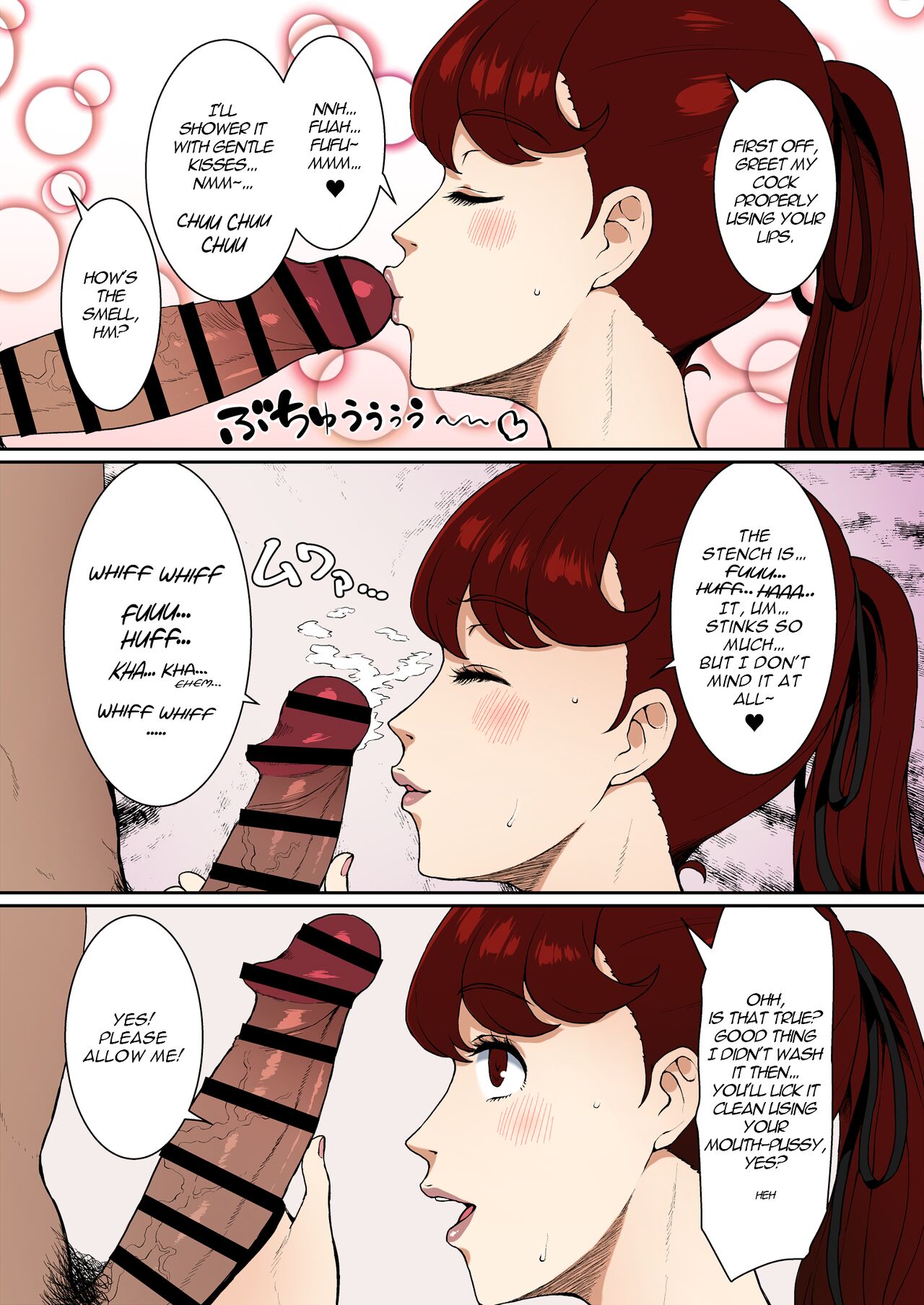 Mou Hitori no Senpai | My Other Senpai page 8 full