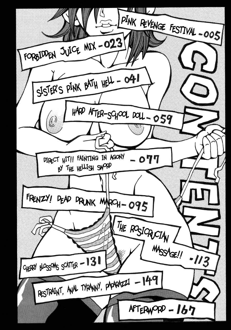 Monzetsu curriculum page 4 full