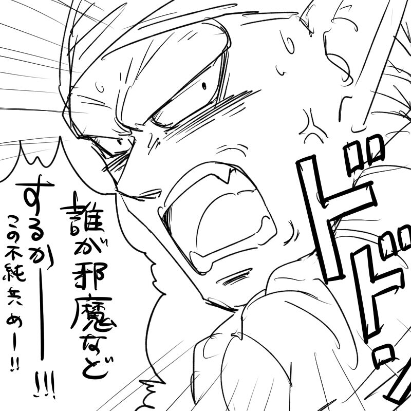 R18 ★ After this, I did a messy XXX page 3 full