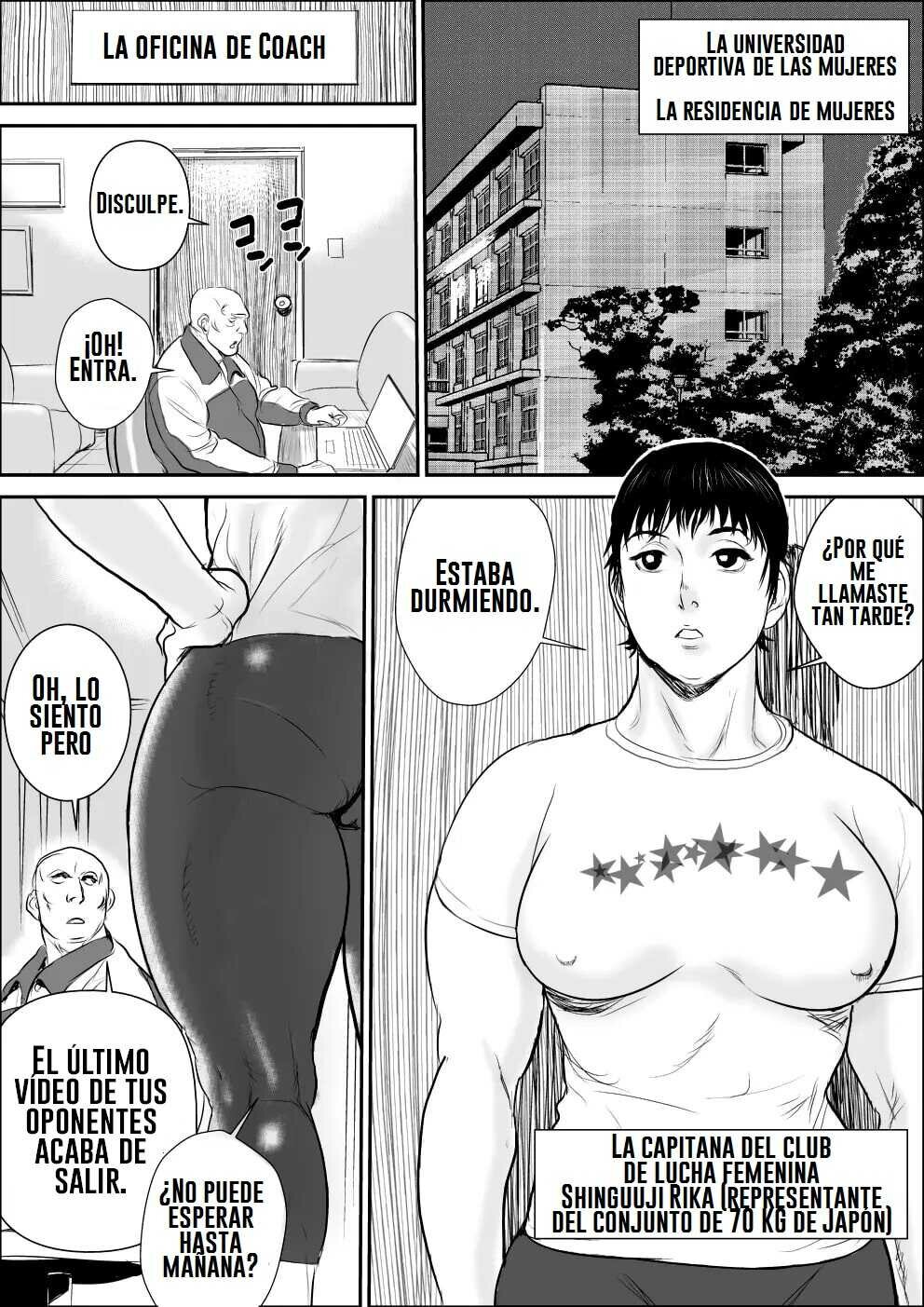Joshi Athlete Saiminkan Joshi Wrestling Hen page 4 full