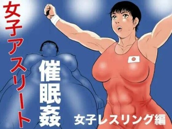 Joshi Athlete Saiminkan Joshi Wrestling Hen cover