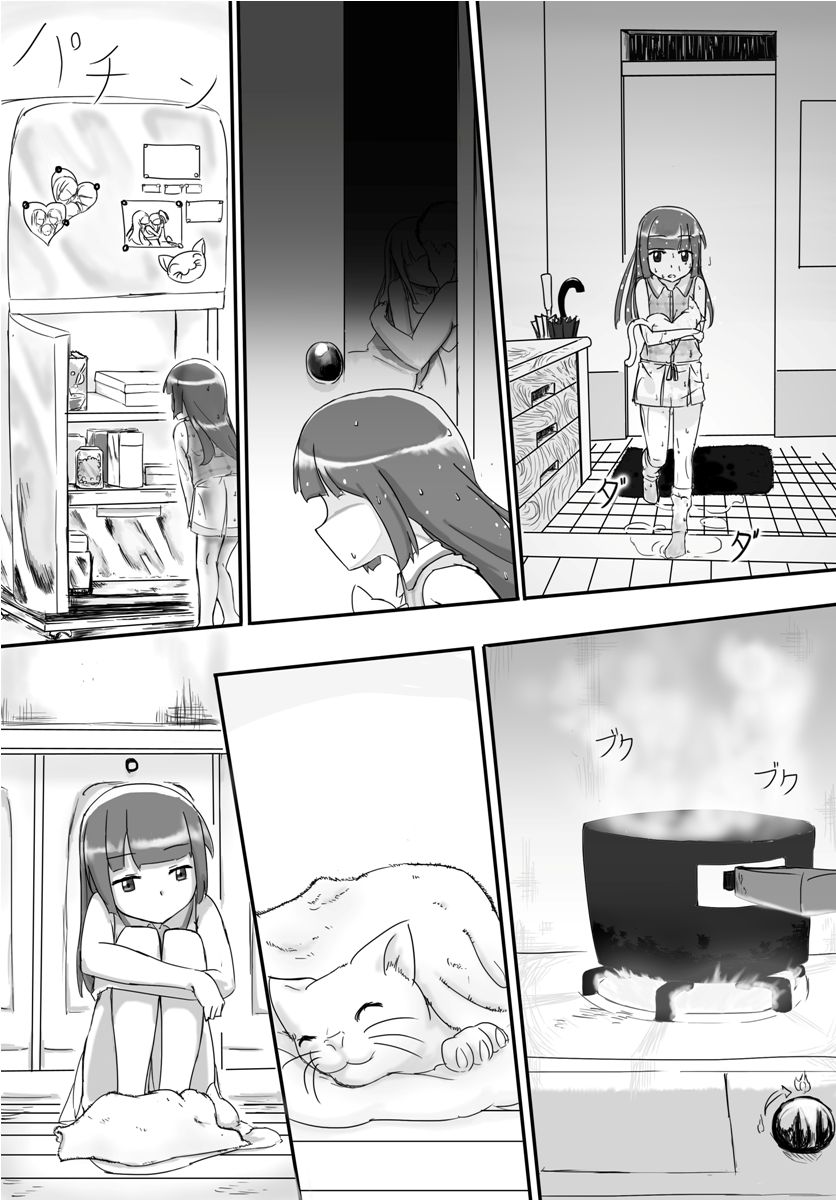 vahn_yourdoom page 3 full