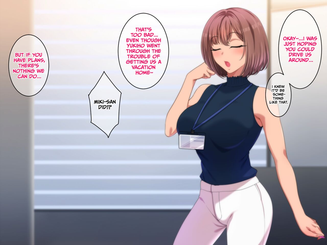 Kaisha no Douki-tachi to Atsuatsu Love Hame Vacance page 4 full