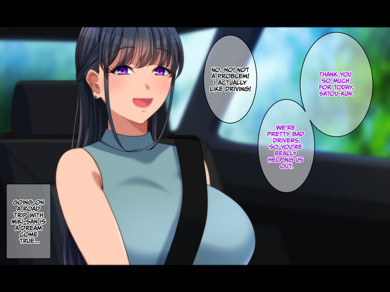 Kaisha no Douki-tachi to Atsuatsu Love Hame Vacance page 7 full