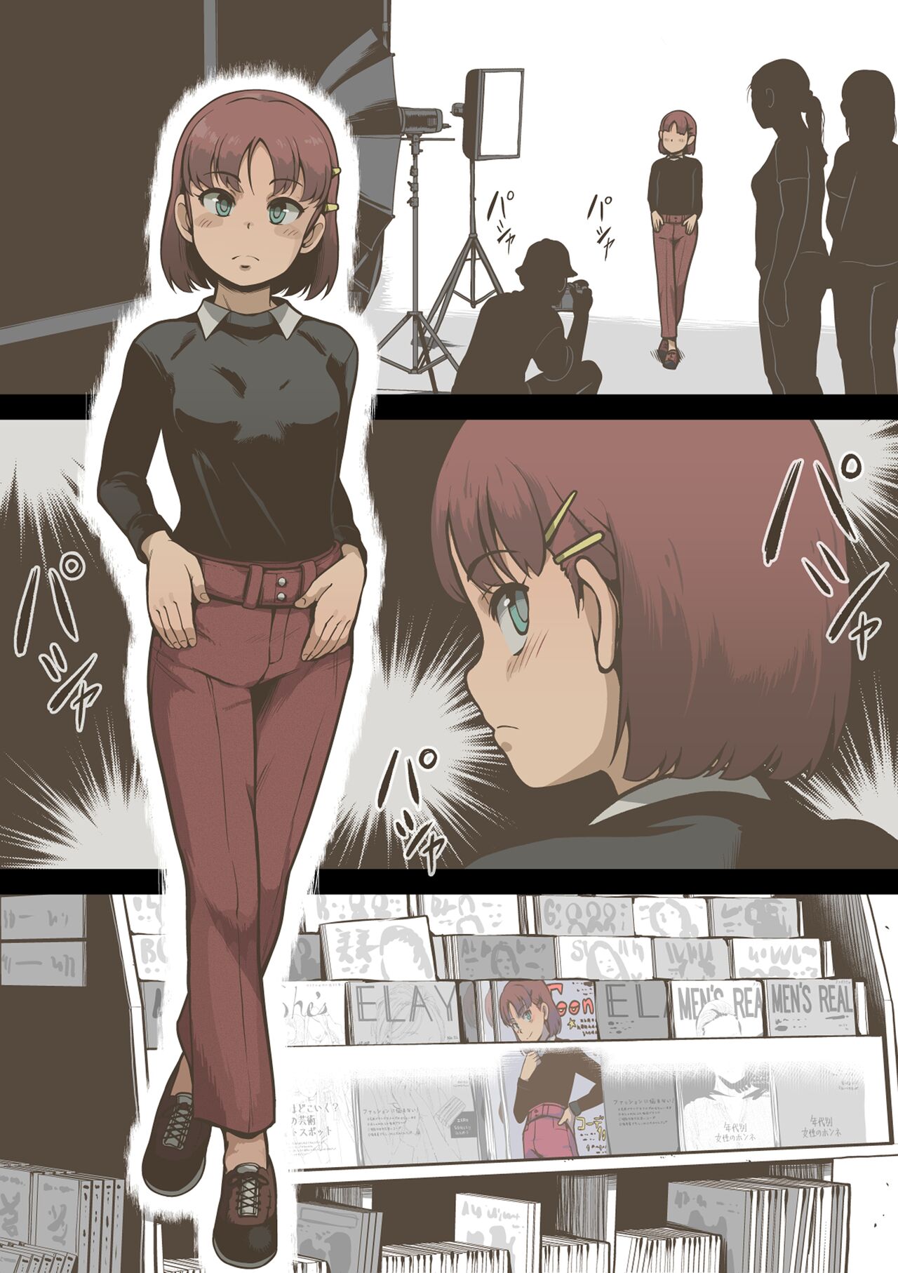 Idol Shoujo - Chijoku na Ichinichi 2 Terebi Bangumi Hen page 3 full