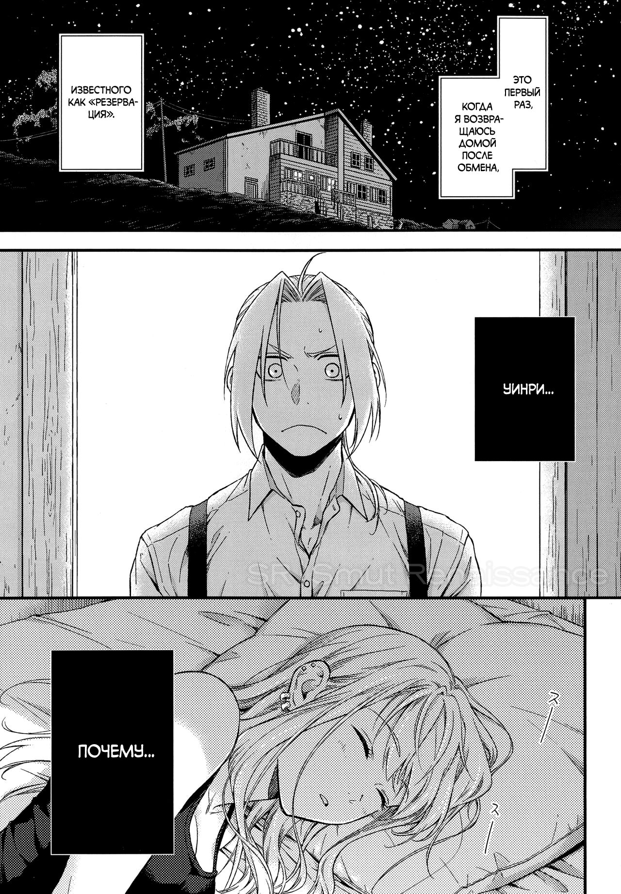 Yoyuu ga nai no wa | То, что ты не можешь себе позволить page 5 full