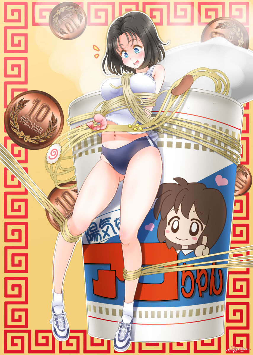 Ayumu page 2 full